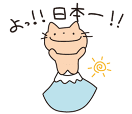 usaneko-hometai sticker #4034136