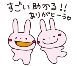 usaneko-hometai sticker #4034137