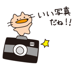 usaneko-hometai sticker #4034138