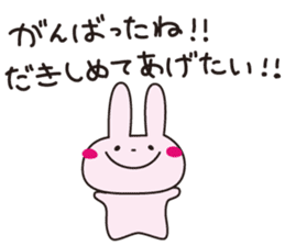 usaneko-hometai sticker #4034139