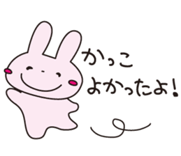 usaneko-hometai sticker #4034140