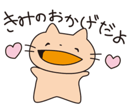 usaneko-hometai sticker #4034141