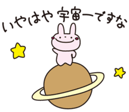 usaneko-hometai sticker #4034142