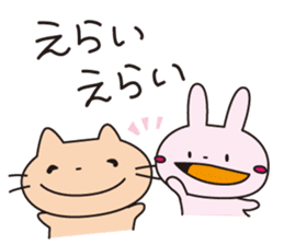 usaneko-hometai sticker #4034143