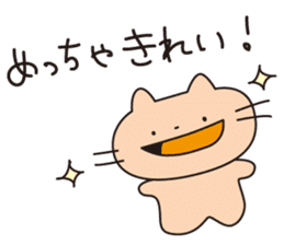usaneko-hometai sticker #4034144