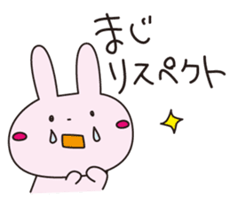 usaneko-hometai sticker #4034145