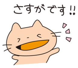 usaneko-hometai sticker #4034146