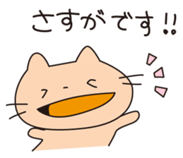 usaneko-hometai sticker #4034146