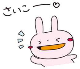 usaneko-hometai sticker #4034147