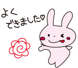 usaneko-hometai sticker #4034149
