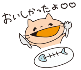 usaneko-hometai sticker #4034151