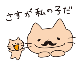 usaneko-hometai sticker #4034154