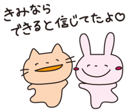 usaneko-hometai sticker #4034156