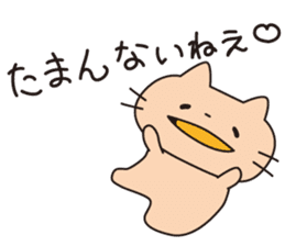 usaneko-hometai sticker #4034157