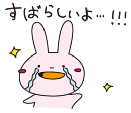 usaneko-hometai sticker #4034158