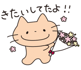 usaneko-hometai sticker #4034160