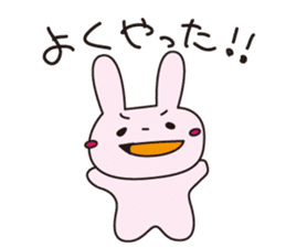 usaneko-hometai sticker #4034161