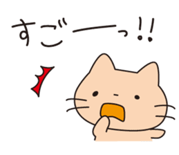 usaneko-hometai sticker #4034162