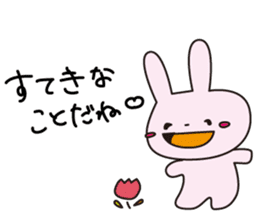 usaneko-hometai sticker #4034164