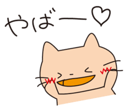usaneko-hometai sticker #4034165