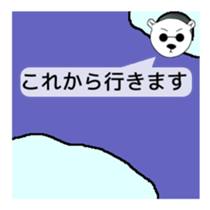Yurushiro-san2 sticker #4034208