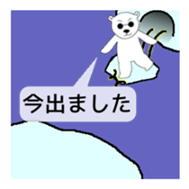 Yurushiro-san2 sticker #4034209