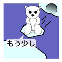 Yurushiro-san2 sticker #4034210