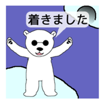 Yurushiro-san2 sticker #4034211