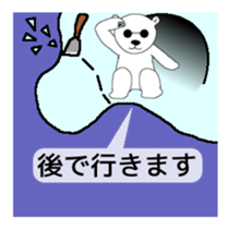 Yurushiro-san2 sticker #4034213