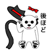 Yurushiro-san2 sticker #4034214