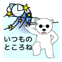 Yurushiro-san2 sticker #4034215