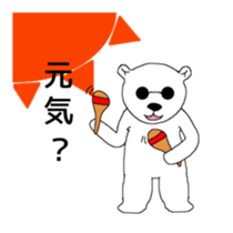 Yurushiro-san2 sticker #4034216