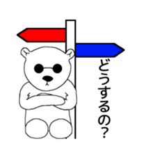 Yurushiro-san2 sticker #4034217