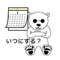 Yurushiro-san2 sticker #4034218