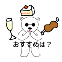 Yurushiro-san2 sticker #4034220