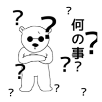 Yurushiro-san2 sticker #4034222