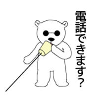 Yurushiro-san2 sticker #4034223