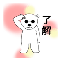 Yurushiro-san2 sticker #4034225