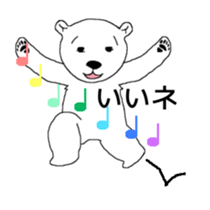 Yurushiro-san2 sticker #4034228