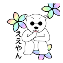 Yurushiro-san2 sticker #4034229