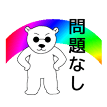 Yurushiro-san2 sticker #4034230