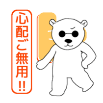 Yurushiro-san2 sticker #4034231