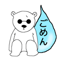 Yurushiro-san2 sticker #4034232