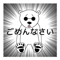 Yurushiro-san2 sticker #4034233