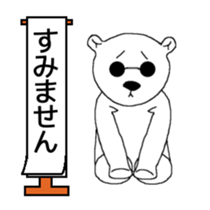 Yurushiro-san2 sticker #4034234
