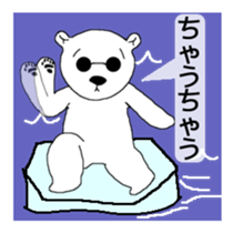 Yurushiro-san2 sticker #4034237