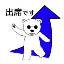 Yurushiro-san2 sticker #4034238