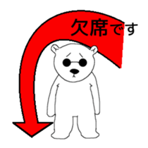 Yurushiro-san2 sticker #4034239