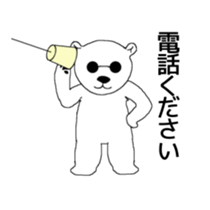 Yurushiro-san2 sticker #4034240