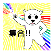 Yurushiro-san2 sticker #4034241